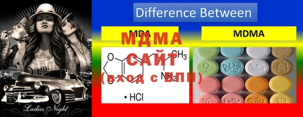 мефедрон мука Белокуриха