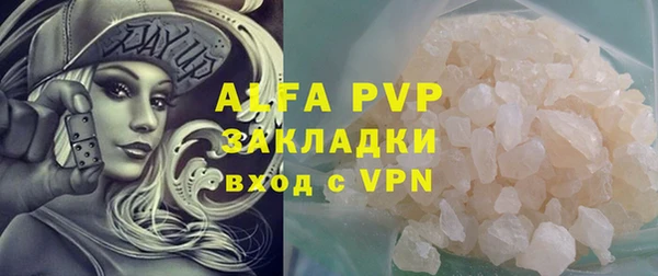 a pvp Беломорск