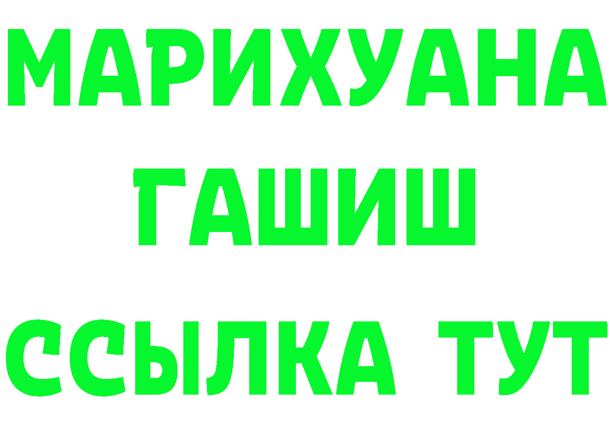 АМФ VHQ зеркало нарко площадка мега Славск